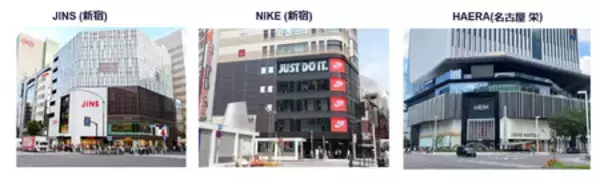 「新宿の商業地図が変わる - 大型旗艦店の相次ぐ出店が示す「体験消費時代」の到来」の画像