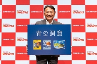 日清製粉ウェルナ「2026年秋 新製品 記者発表会」を開催 ～市場環境変化とパスタ戦略の進化～