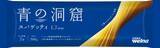 「日清製粉ウェルナ「2026年秋 新製品 記者発表会」を開催 ～市場環境変化とパスタ戦略の進化～」の画像11