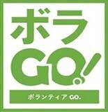 「R8年度事業：第1回募集について（内閣府補助金：被災者支援団体への交通費補助事業）」の画像1