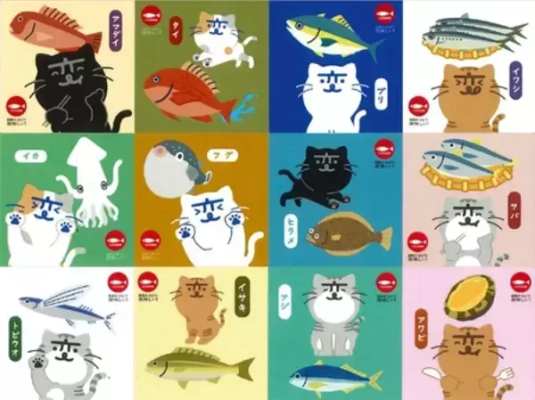 「水揚げされる魚種日本一・魚の生産量全国2位の長崎県が認定する「長崎県の魚愛用店」でキャンペーン開催！」の画像