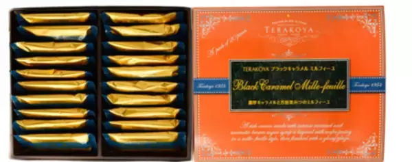 「【La Boutique TERAKOYA】新商品『ブラックキャラメル ミルフィーユ』を発売」の画像