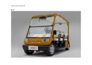 グリスロで春色づく福井のまちなか旅へ