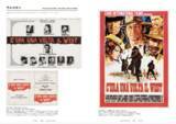 「『サム・ペキンパー&セルジオ・レオーネ　オリジナル映画ポスターの世界』 1月27日（火）発売決定」の画像10