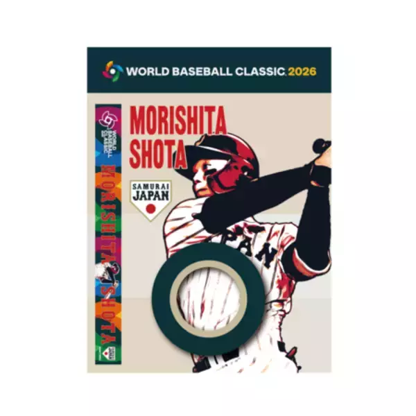 「『2026 WORLD BASEBALL CLASSIC™ 侍ジャパンオフィシャルグッズ』好評販売中！！」の画像