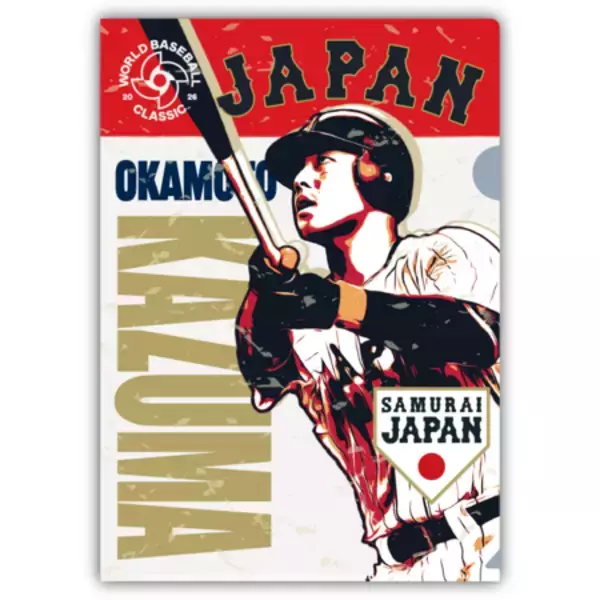 「『2026 WORLD BASEBALL CLASSIC™ 侍ジャパンオフィシャルグッズ』好評販売中！！」の画像