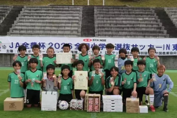 「東海地区代表の２チームが決定！優勝はヴェルダン！ ＪＡ全農が各県の特産品で選手を後押し」の画像