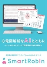 令和8年度「知財功労賞」に、INPIT支援先スタートアップ企業が選出されました。