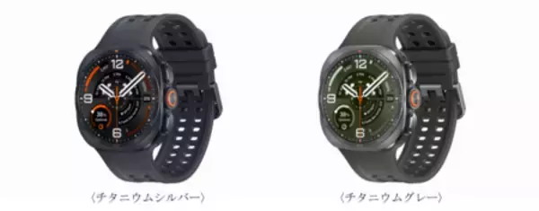 「＜ソフトバンク＞「Samsung Galaxy Watch9｜ Ultra2」 2026年7月23日（木）予約開始・8月7日（金）発売」の画像