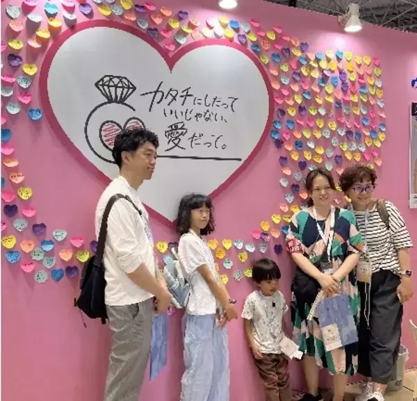 「「カタチにしたっていいじゃない、愛だって。」」の画像