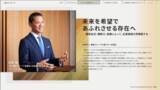「「電通グループ 統合レポート2026」を公開」の画像1