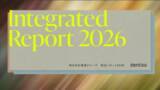 「「電通グループ 統合レポート2026」を公開」の画像2