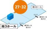 「Ｓｋｙ株式会社が「第26回 総務・人事・経理Week【東京｜9月】」に出展」の画像2