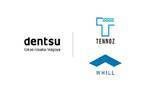 「電通、WHILL社、天王洲・キャナルサイド活性化協会と誰もがアートを楽しめるまちづくりワークショップ実施」の画像1