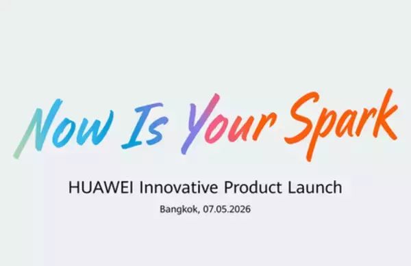 バンコクで開催のHuawei革新的製品発表会、フラッグシップタブレットに注目