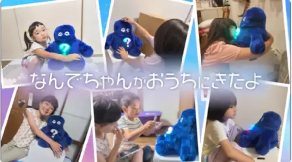 「電通、子どもの“なんで？”を育む対話型AIぬいぐるみ「なんでちゃん」に教育視点を導入」の画像