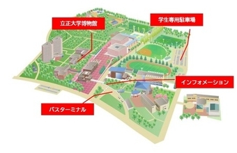 【立正大学】令和 8 年度 立正大学博物館ワークショップ 「勾玉アクセサリーをつくっちゃおう ！」のご案内