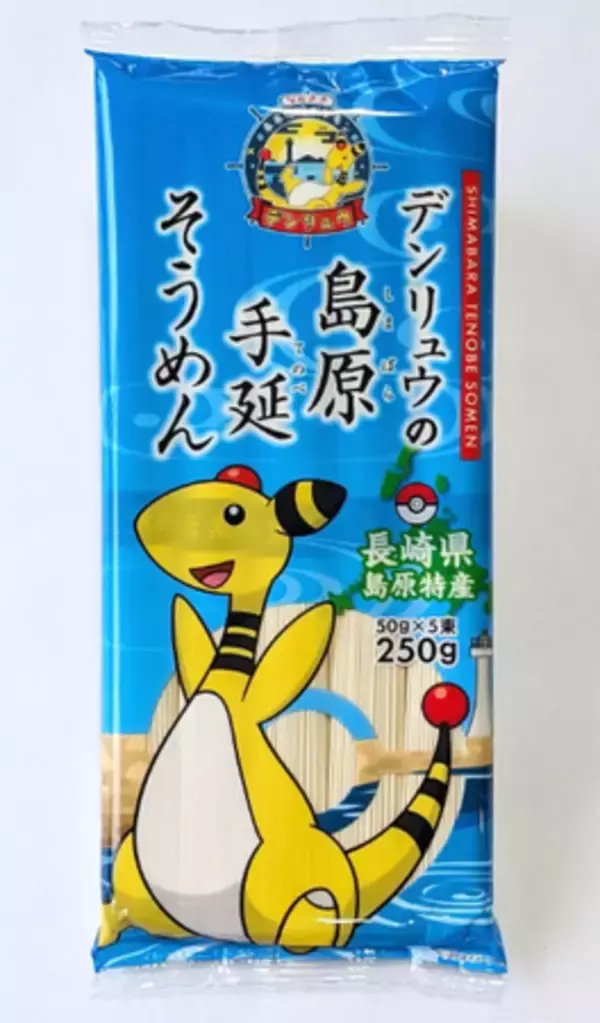 「「デンリュウの出島カステラプレート」＆「デンリュウの長崎ランタンマグ」で長崎を感じるティータイムを！」の画像