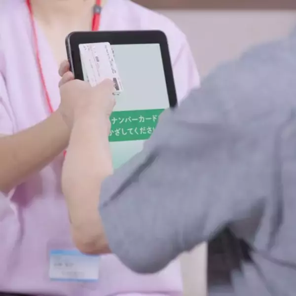 「「第７回からだケアＥＸＰＯ 東京 ‘26健康施術産業展」に出展」の画像