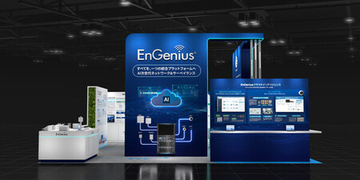 EnGenius、Interop Tokyo 2026にてAIレディなネットワーク・サーベイランスの統合プラットフォームを公開