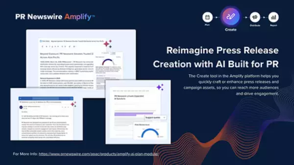 「Cision、アジア太平洋地域で「PR Newswire Amplify（TM）」をリリースし、業界をリードするAIを活用したコミュニケーション機能を拡充」の画像
