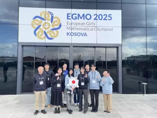 「ジブラルタ生命、数学オリンピック財団の活動をサポート」の画像