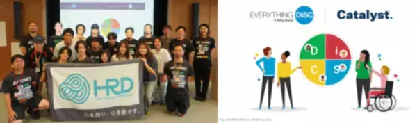 「「HRD NeXT 2026」全セッションテーブルを公開！“感情×科学”を軸に未来の戦略人事を探求」の画像