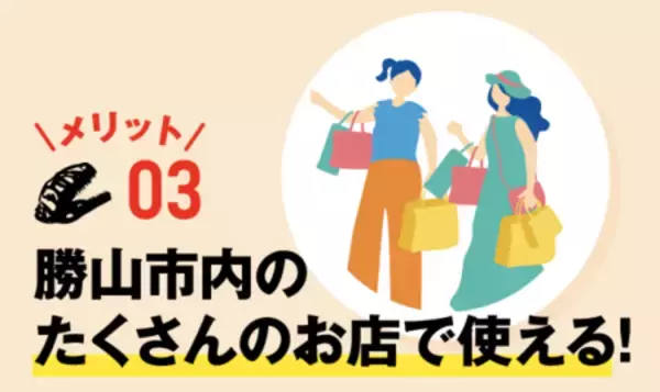 「「ふくアプリ」で着地型（現地消費型）ふるさと納税。訪問自治体でその場で寄付してお店で決済が可能に」の画像