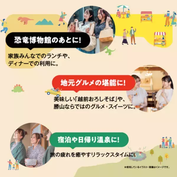 「「ふくアプリ」で着地型（現地消費型）ふるさと納税。訪問自治体でその場で寄付してお店で決済が可能に」の画像
