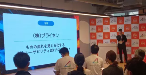 トライアングルエヒメ2.0 キックオフ開催！