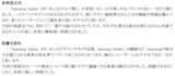 「【イベントレポート】「Samsung Galaxy A57 5G」発売記念 ITライターによる座談会を開催」の画像11
