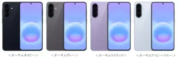 「【イベントレポート】「Samsung Galaxy A57 5G」発売記念 ITライターによる座談会を開催」の画像