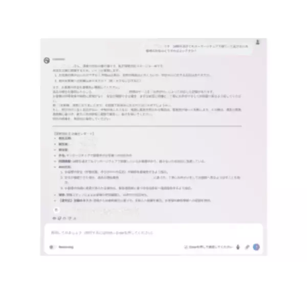 「宿泊特化型ホテルで初の選出！川六グループが経済産業省主催「DXセレクション2026」優良事例に選定」の画像