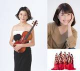 「高嶋ちさ子 12人のヴァイオリニスト ｺﾝｻｰﾄﾂｱｰ 7月1日東京・NHKﾎｰﾙ公演に新妻聖子のｹﾞｽﾄ出演が決定！」の画像1