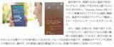 「【旅行のスマートフォン活用実態調査】2人に1人が抱える旅行の不満をSamsung Galaxyが解決」の画像11