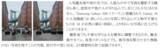 「【旅行のスマートフォン活用実態調査】2人に1人が抱える旅行の不満をSamsung Galaxyが解決」の画像13