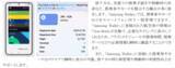 「【旅行のスマートフォン活用実態調査】2人に1人が抱える旅行の不満をSamsung Galaxyが解決」の画像15