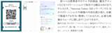 「【旅行のスマートフォン活用実態調査】2人に1人が抱える旅行の不満をSamsung Galaxyが解決」の画像7
