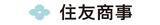 「日本～アジアを繋ぐ海底通信ケーブルを運営する新事業会社を設立」の画像2