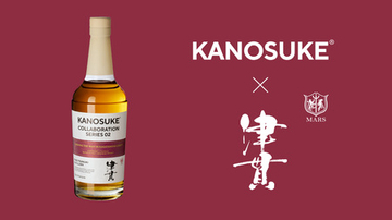 「嘉之助コラボレーションシリーズ 02 KANOSUKE × TSUNUKI」が数量限定発売