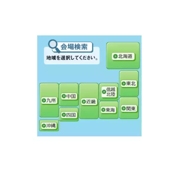 「「共通テスト 全650試験会場のお天気」　自分や家族の試験会場は? 試験当日の天気や気温をスマホでチェック」の画像
