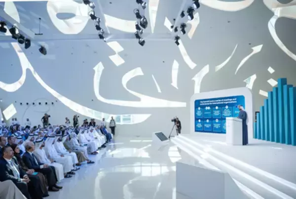 「世界政府サミット2026、史上最大規模の国際参加」の画像