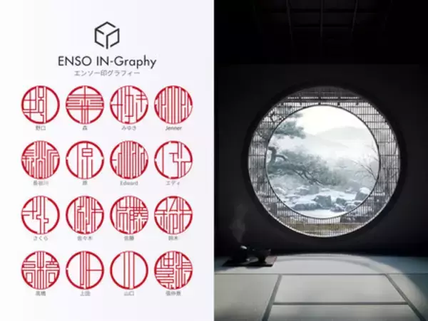 「印鑑を“表現するもの”へ。年間1万5千本以上のニーズに応える新しいデザイン印鑑」の画像