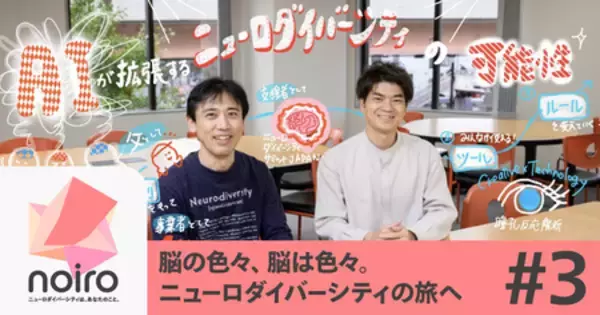 「言葉をつなげば、地図になる。企業を未来へ導くトップメッセージの「つくりかた」」の画像