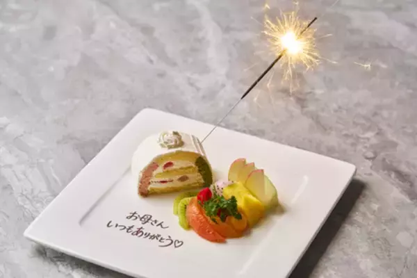 「伊良湖オーシャンリゾート 日頃の感謝をカタチにするリゾートステイを贈ろう」の画像