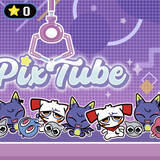 「光のキャラクターがチューブを駆け巡る液晶トイ「PixTube (ピクチューブ)」 2026年7月18日（土）発売」の画像8