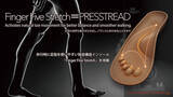 「日常で意識する機会の少ない足指力に着目したフットウェア「Dr.SHOEプレストレッド」を７月上旬発売」の画像1