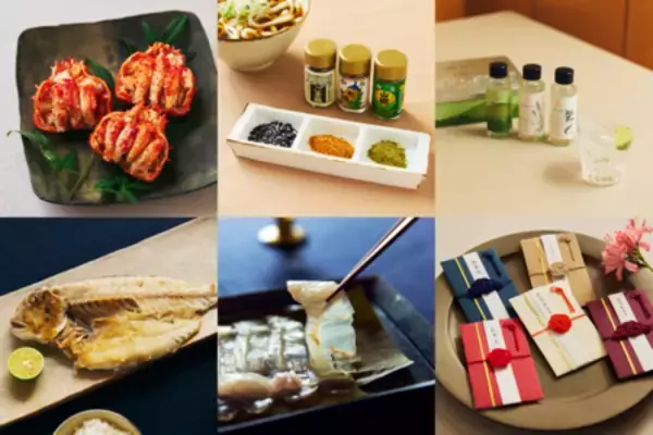 帝国ホテル「ANoTHER IMPERIAL HOTEL」帰省土産や贈り物、ご家族や親族が集う年末年始のおすすめ商品が登場