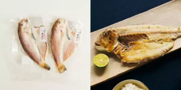 「帝国ホテル「ANoTHER IMPERIAL HOTEL」帰省土産や贈り物、ご家族や親族が集う年末年始のおすすめ商品が登場」の画像