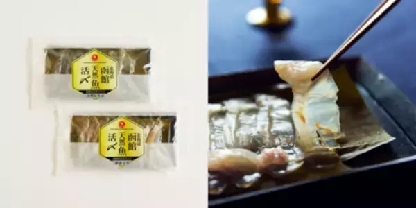 「帝国ホテル「ANoTHER IMPERIAL HOTEL」帰省土産や贈り物、ご家族や親族が集う年末年始のおすすめ商品が登場」の画像